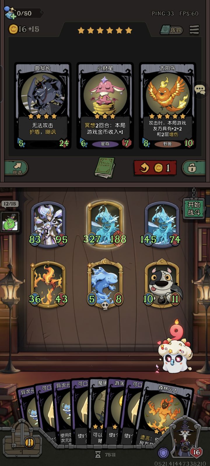 玩入场肯定必输截图