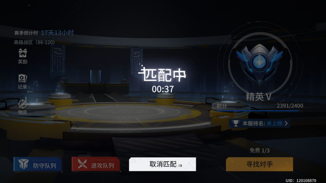 这匹配是不是出问题了? 1