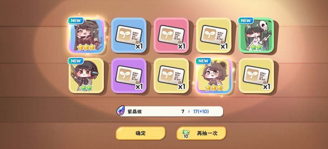 三十抽出优米吗,爆率感人 2
