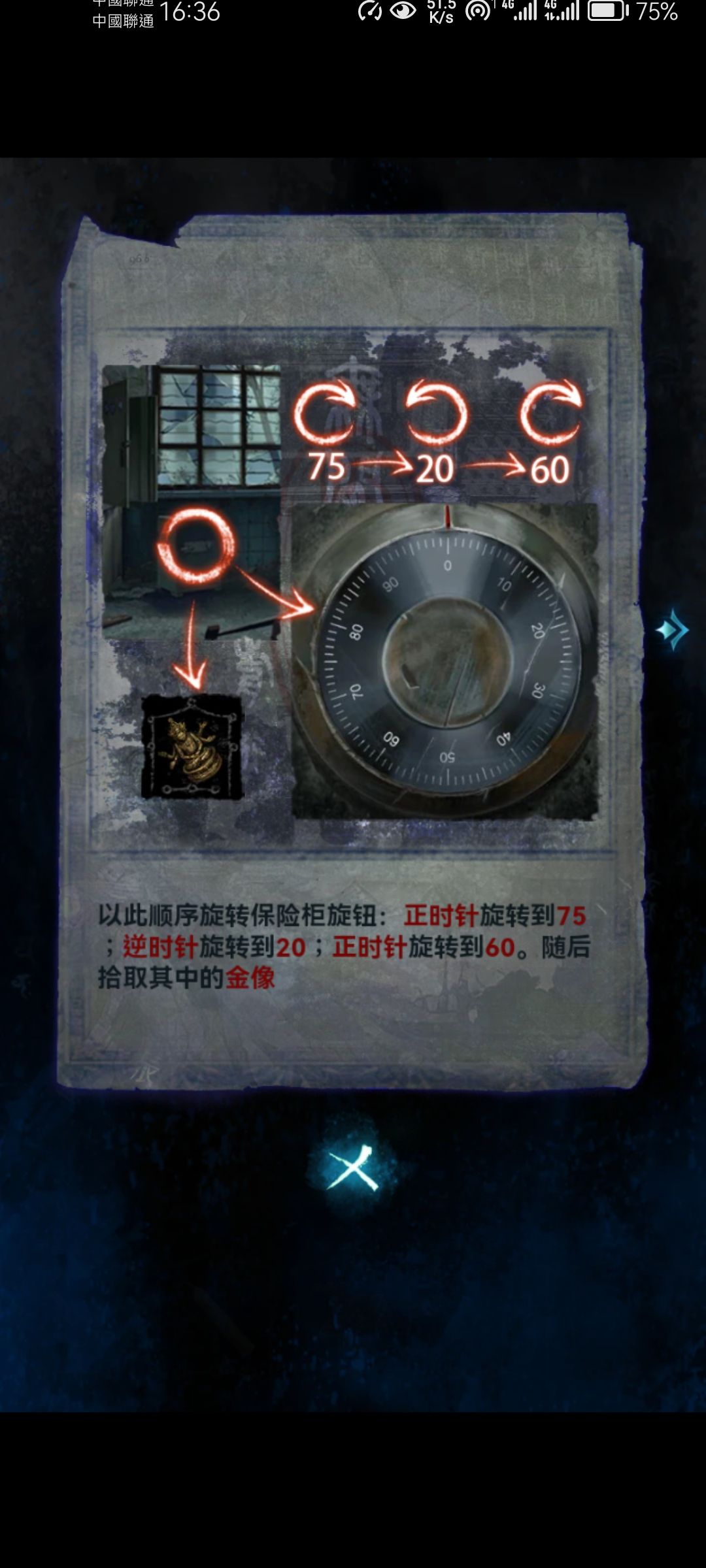 第一章 2
