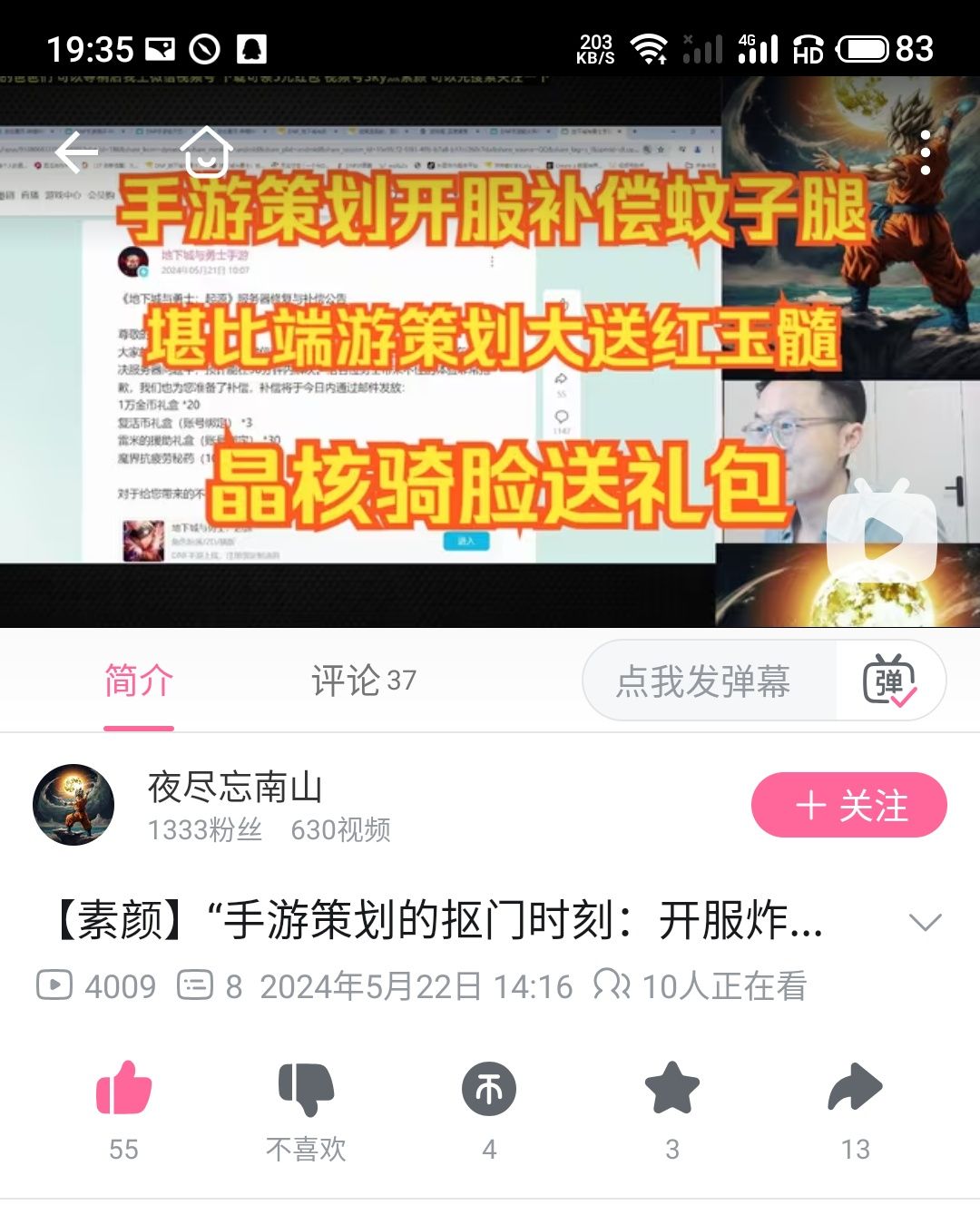 噗哈哈哈 1