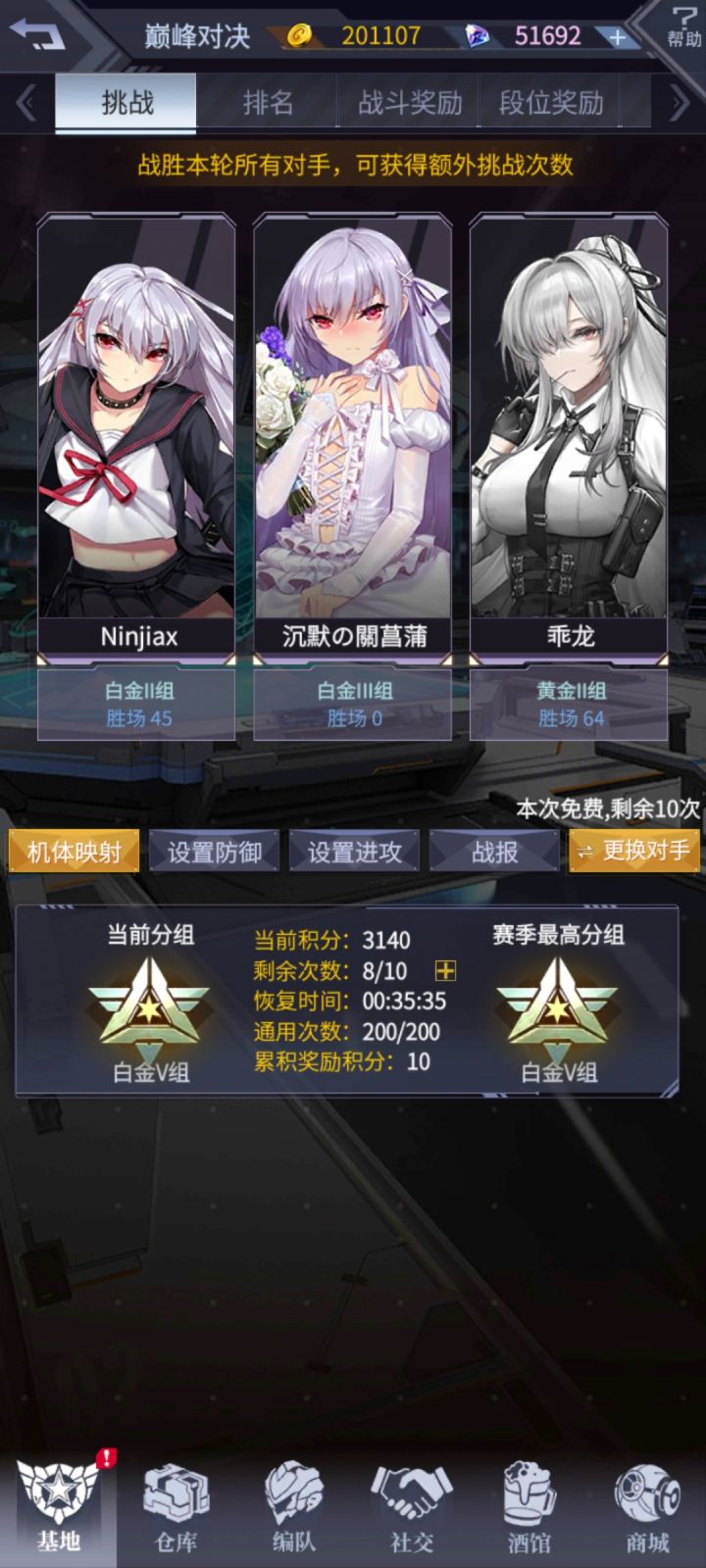 老贝针不戳截图