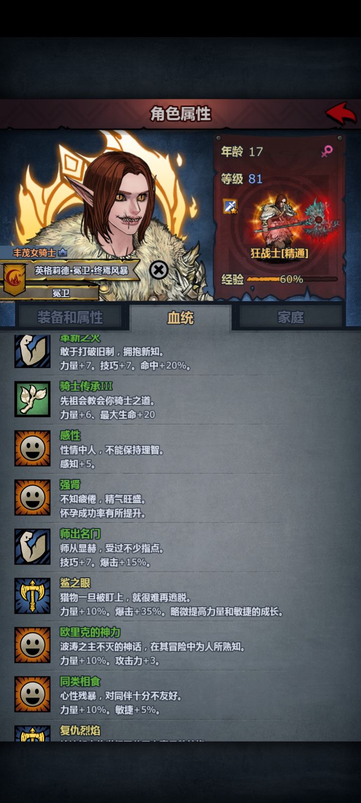 再次赞美整容!截图