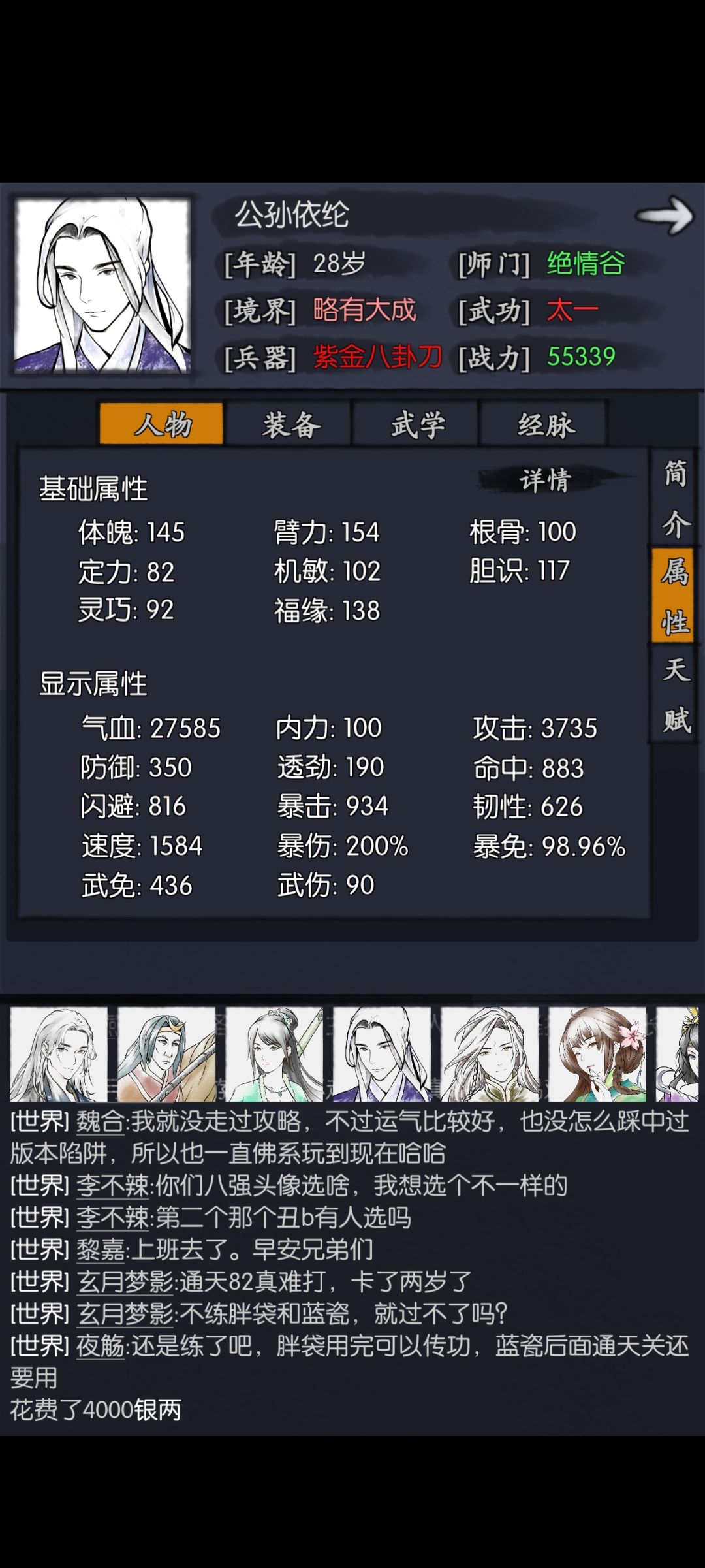 求助 2