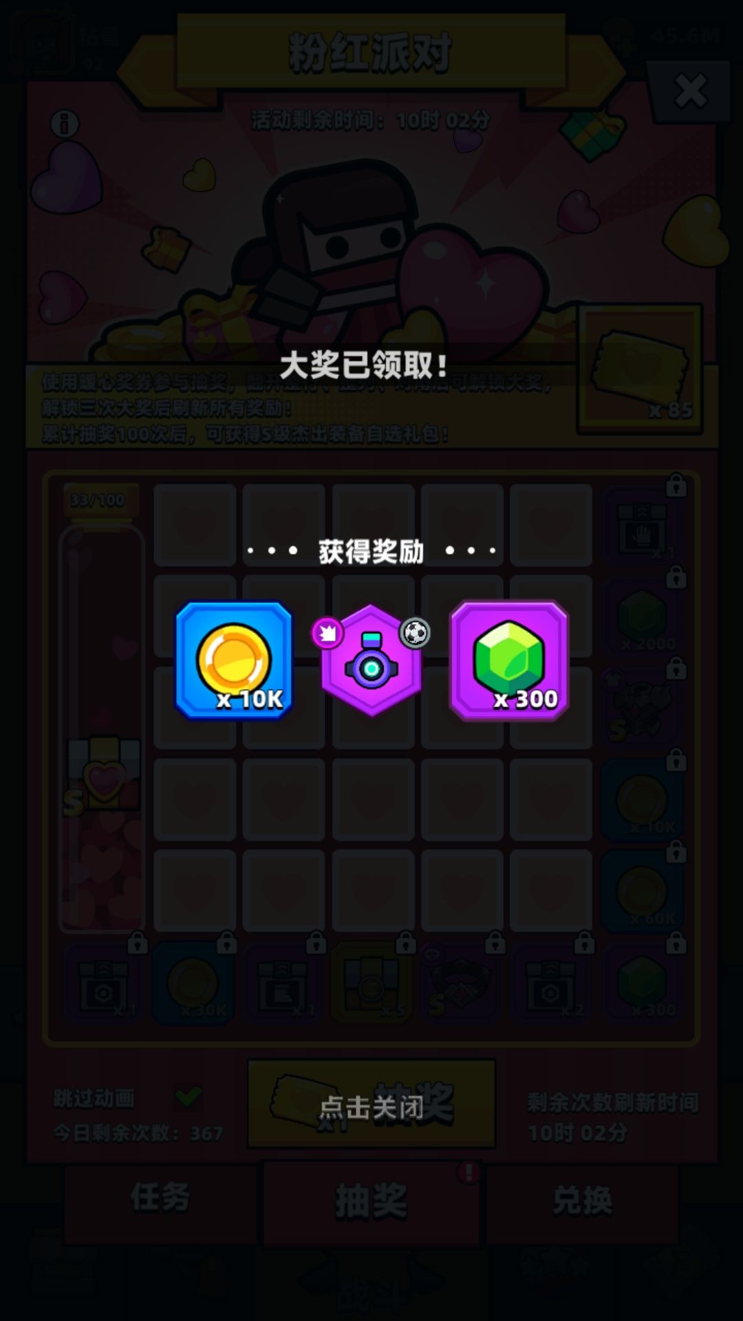 动态图片 7