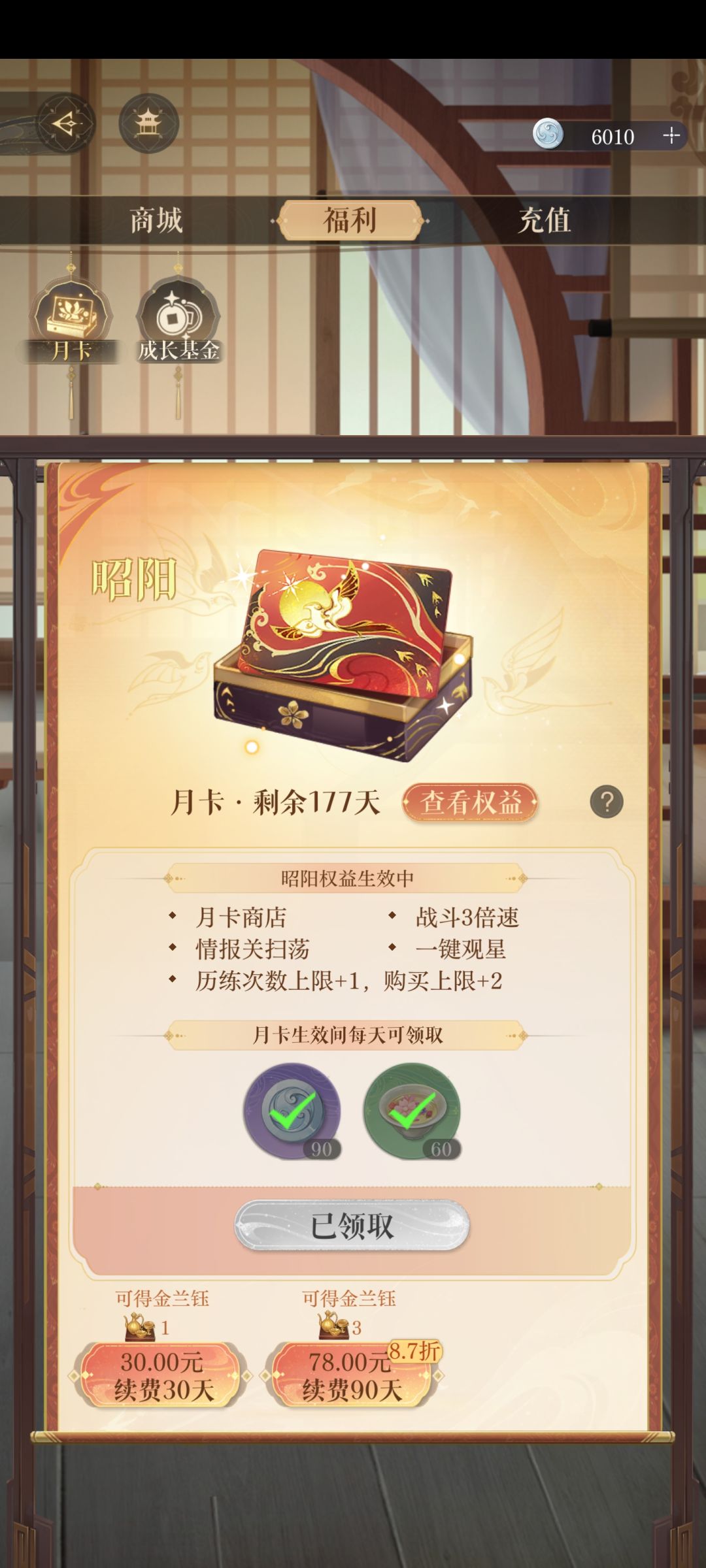 有没有大佬教一下怎么过这个5-4 9
