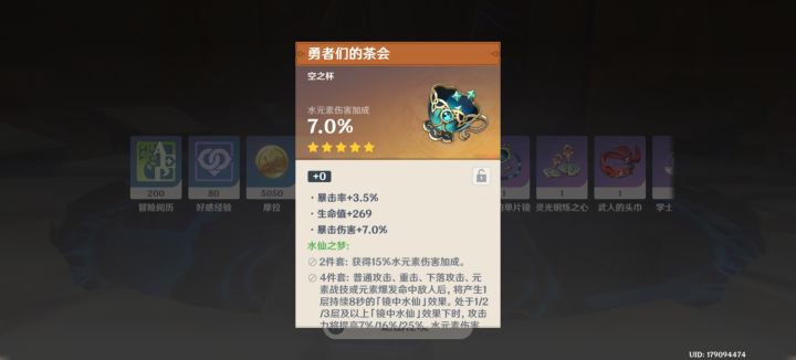 给大家个乐子截图