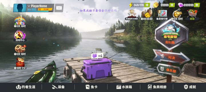 卡了一下登上了内部人员账号????截图