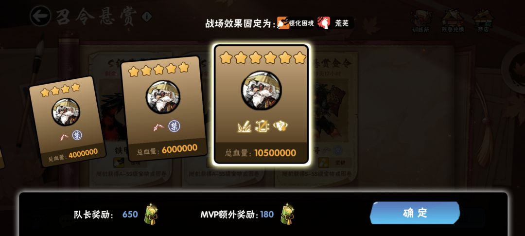 一区ss+换个逆袭四星 1