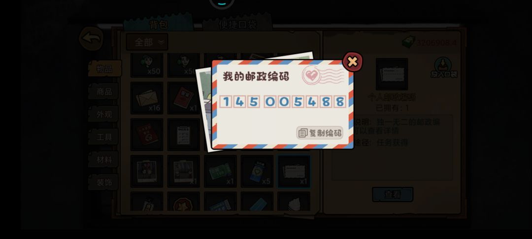 有互送保健品的吗 1