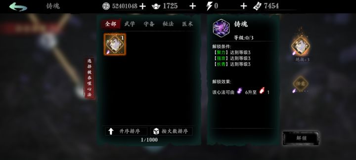 无法升火截图