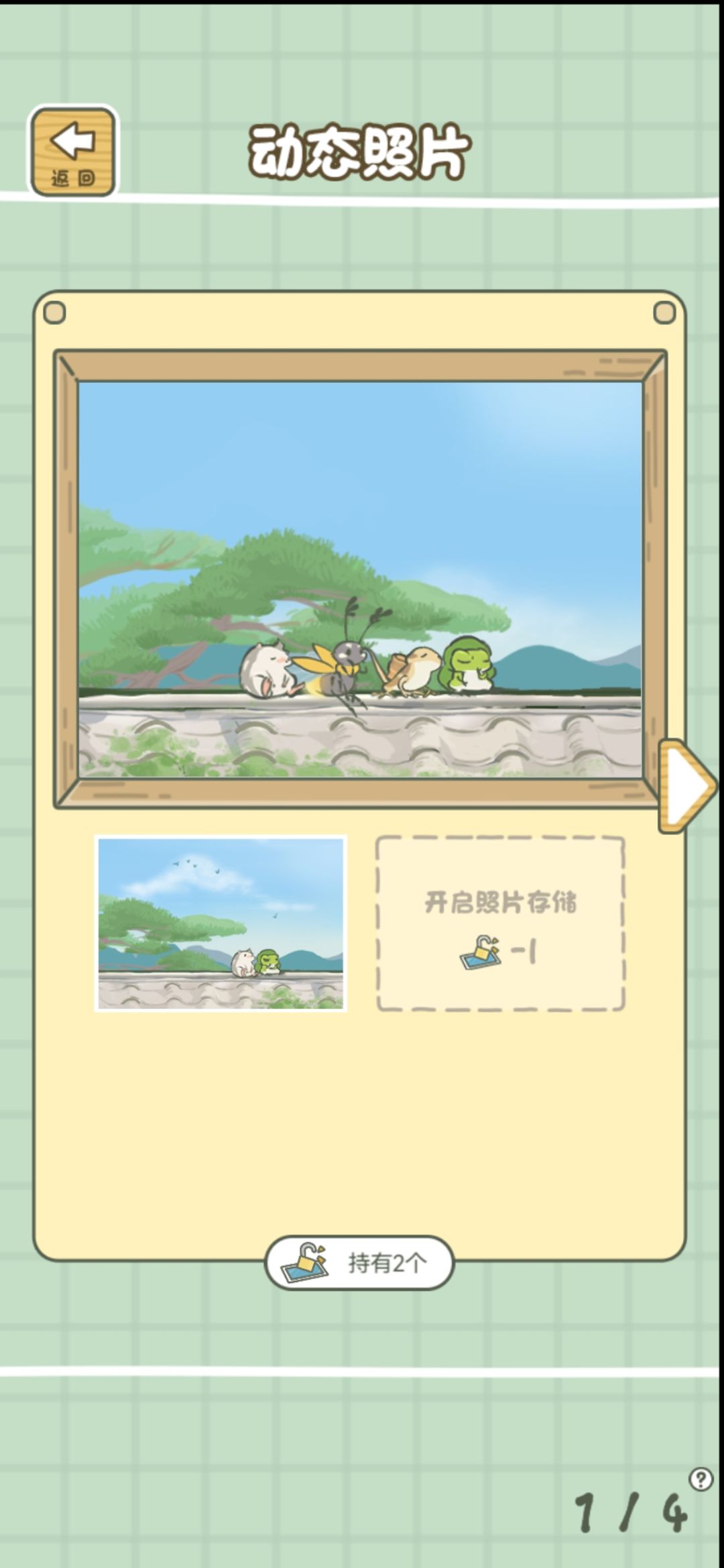 帝曰:善! 1