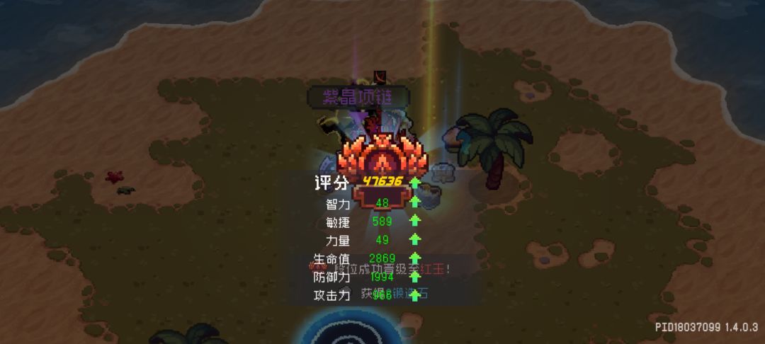由我来拯救黑暗游侠!150红玉达成 3
