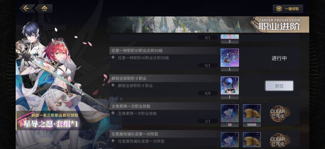 这个任务我咋办 1