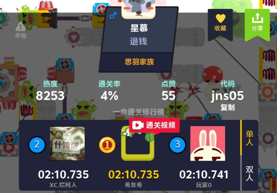 概率为（？） 2