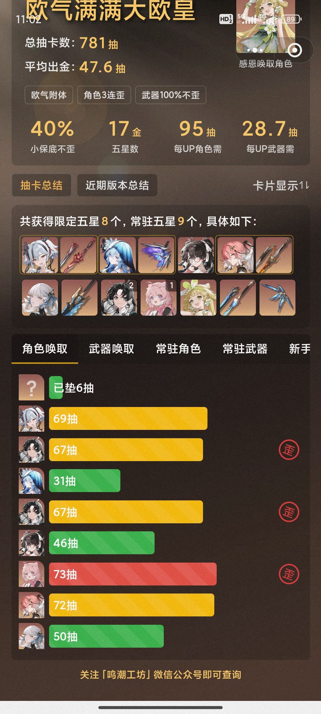 鉴心!!! 1