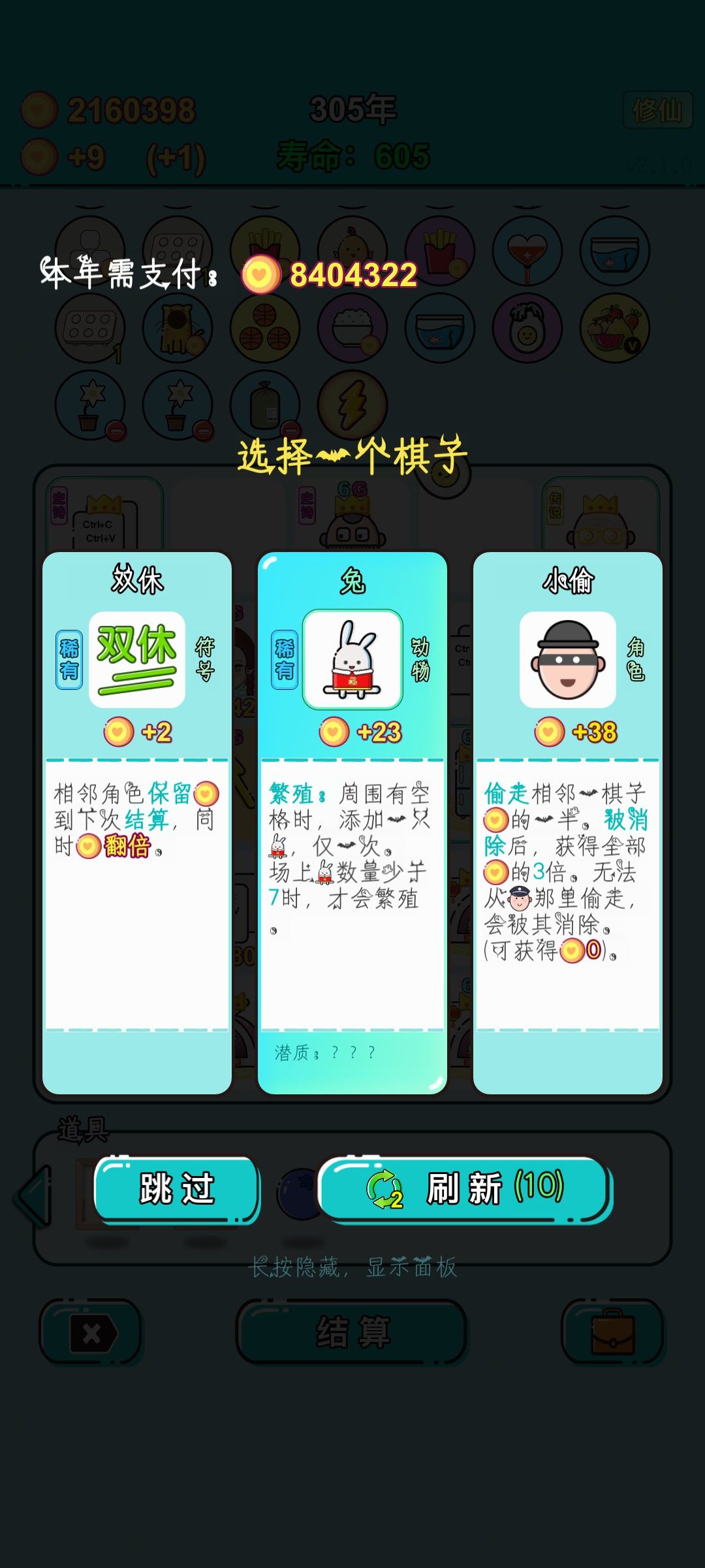 我的打工回顾 1