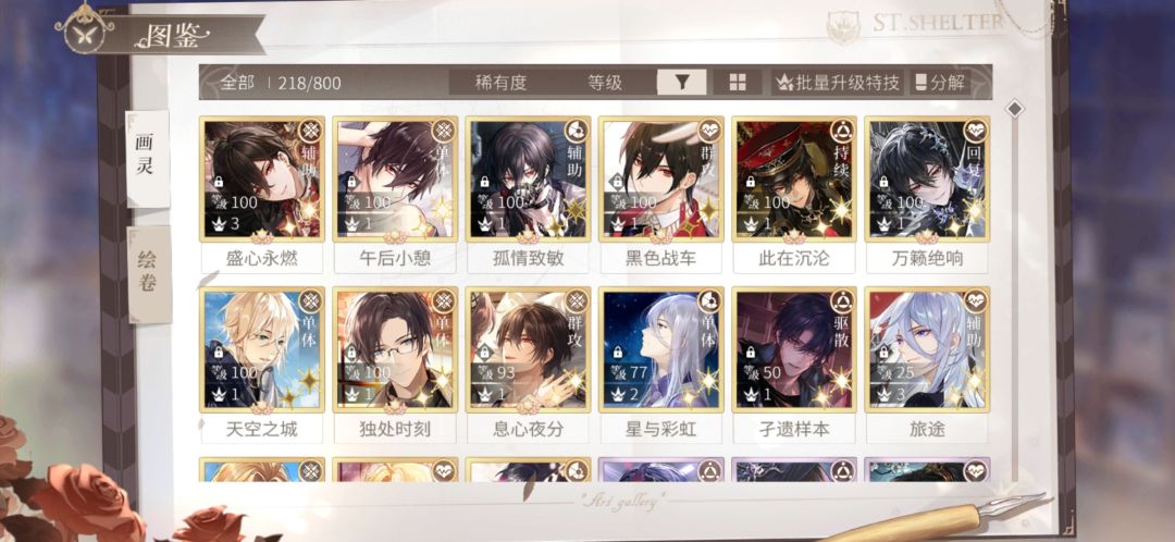 求助 2