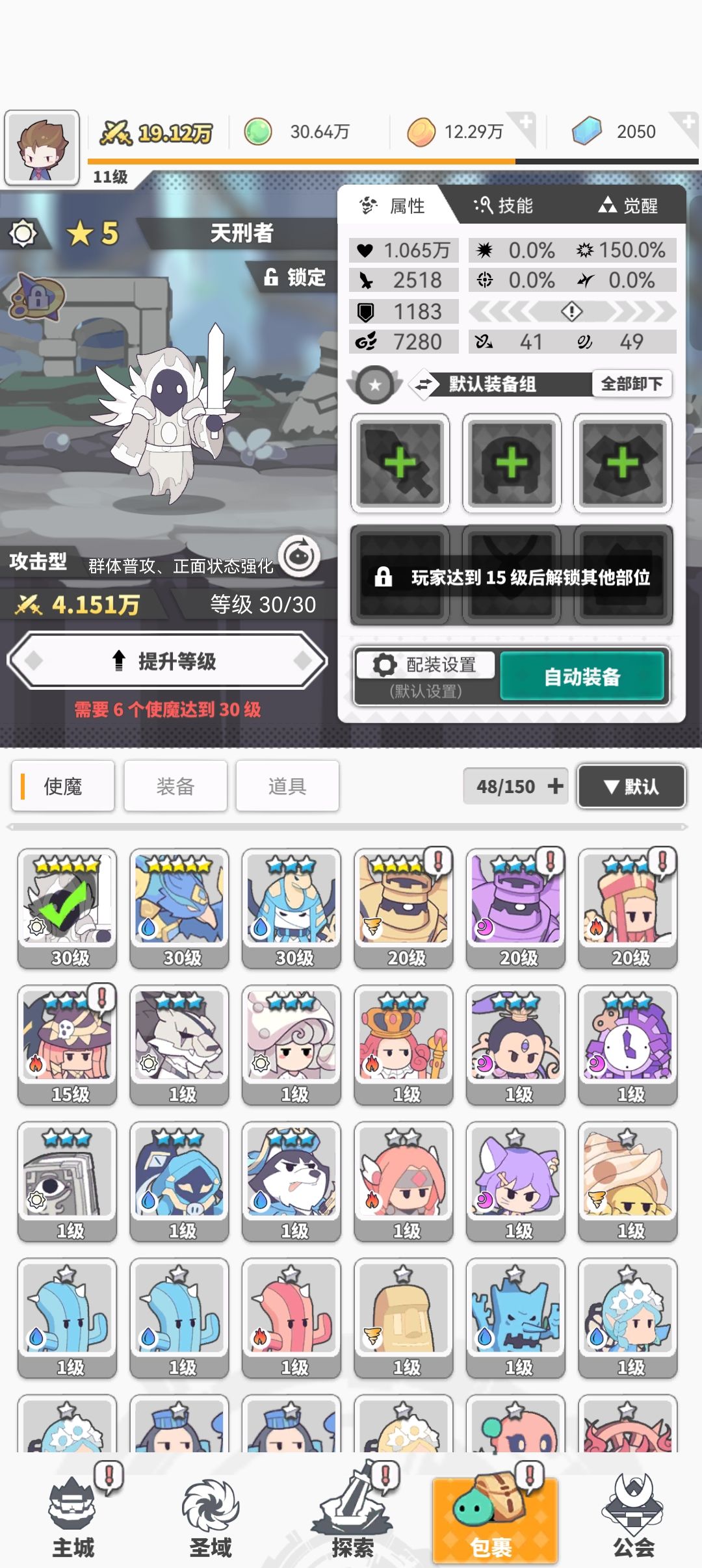选什么? 2