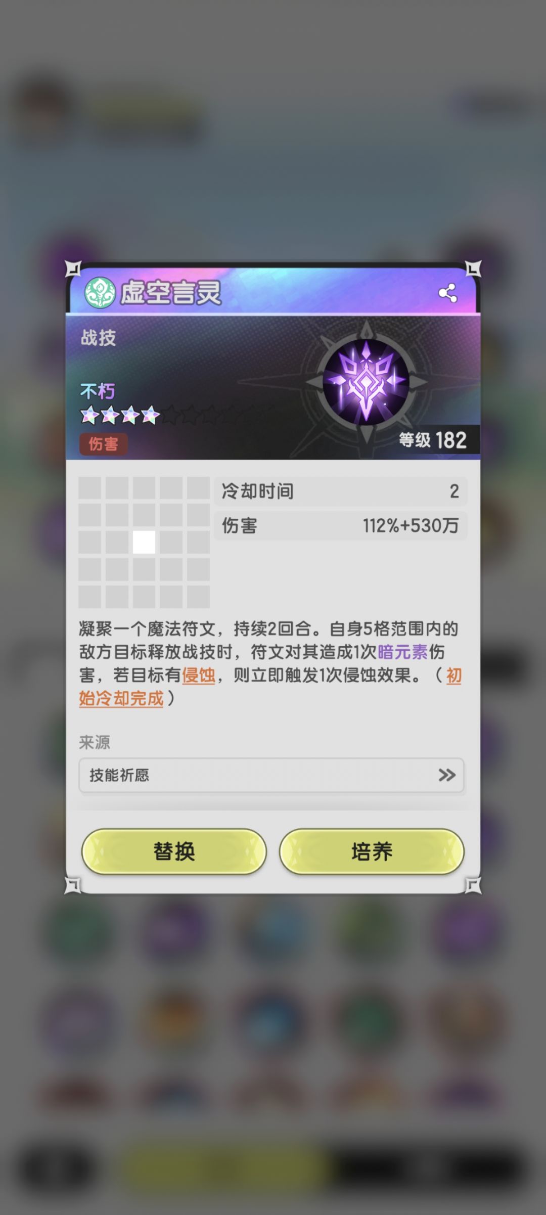 刚刚偷偷摸摸更新了 2