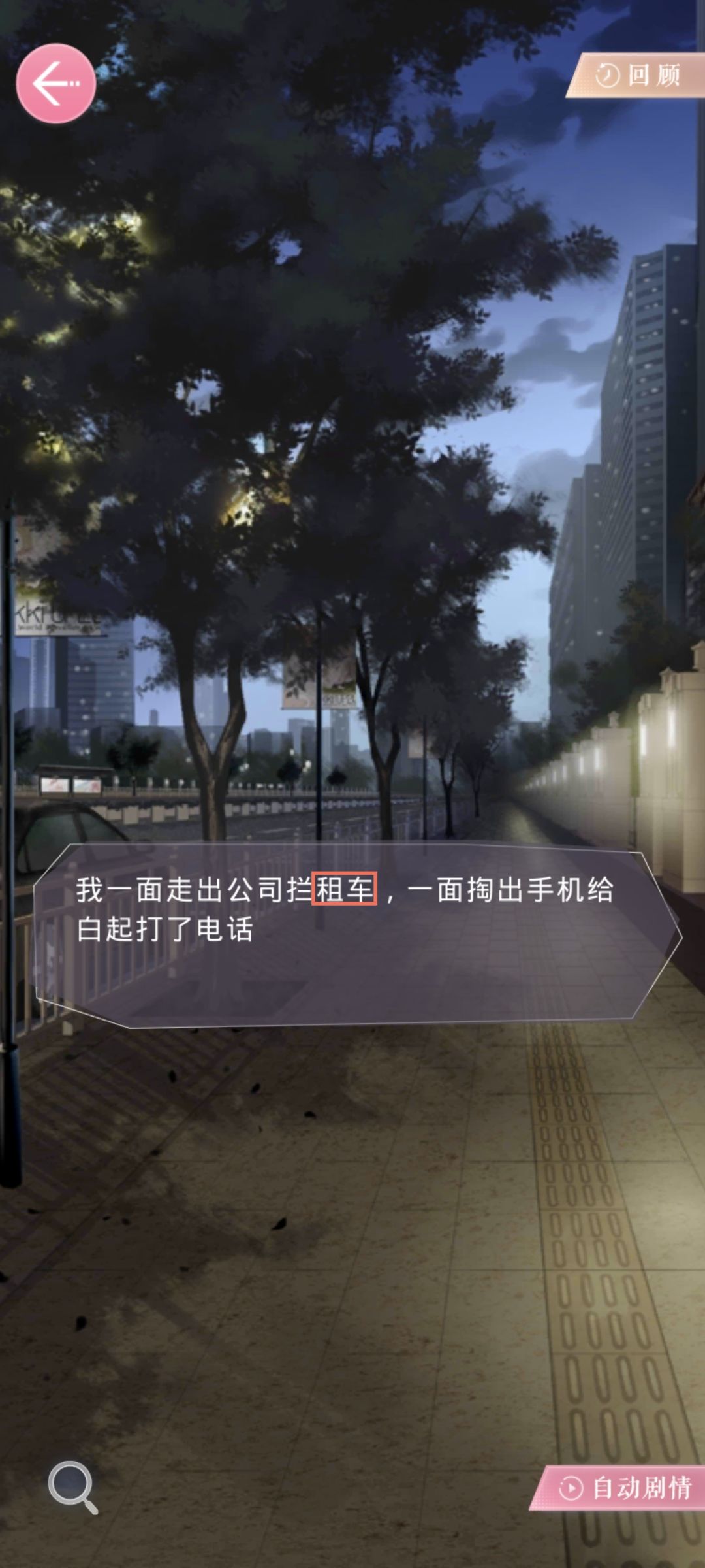 文案错误84 1