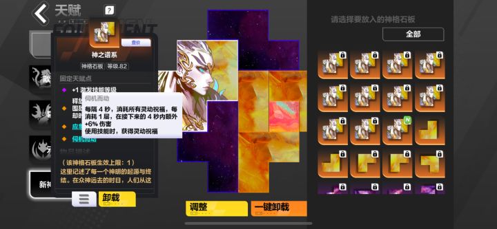 小众装备bug需要修复截图