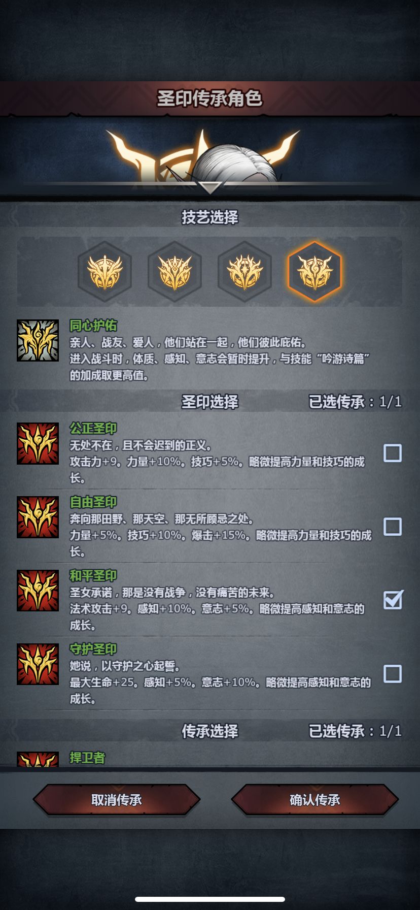 求助~想玩誓约雷或者天启雷,选哪个好一点 2