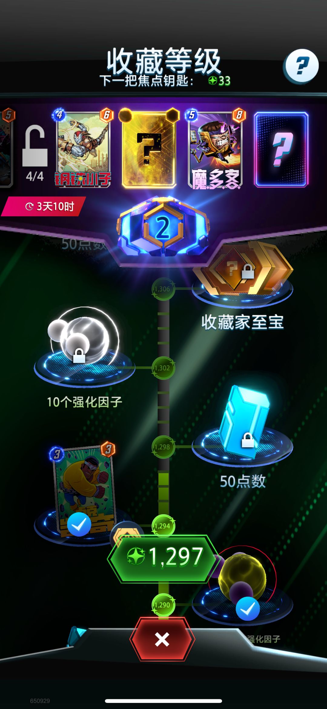 这就叫肉包子打狗 1