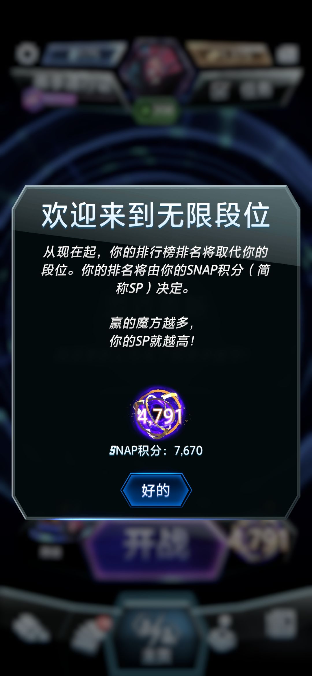 国际服新人卡组推荐 1