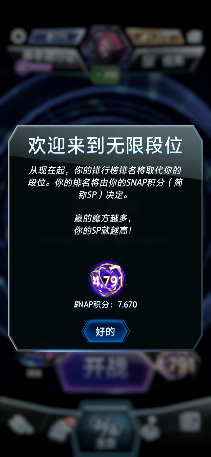 国际服新人卡组推荐截图