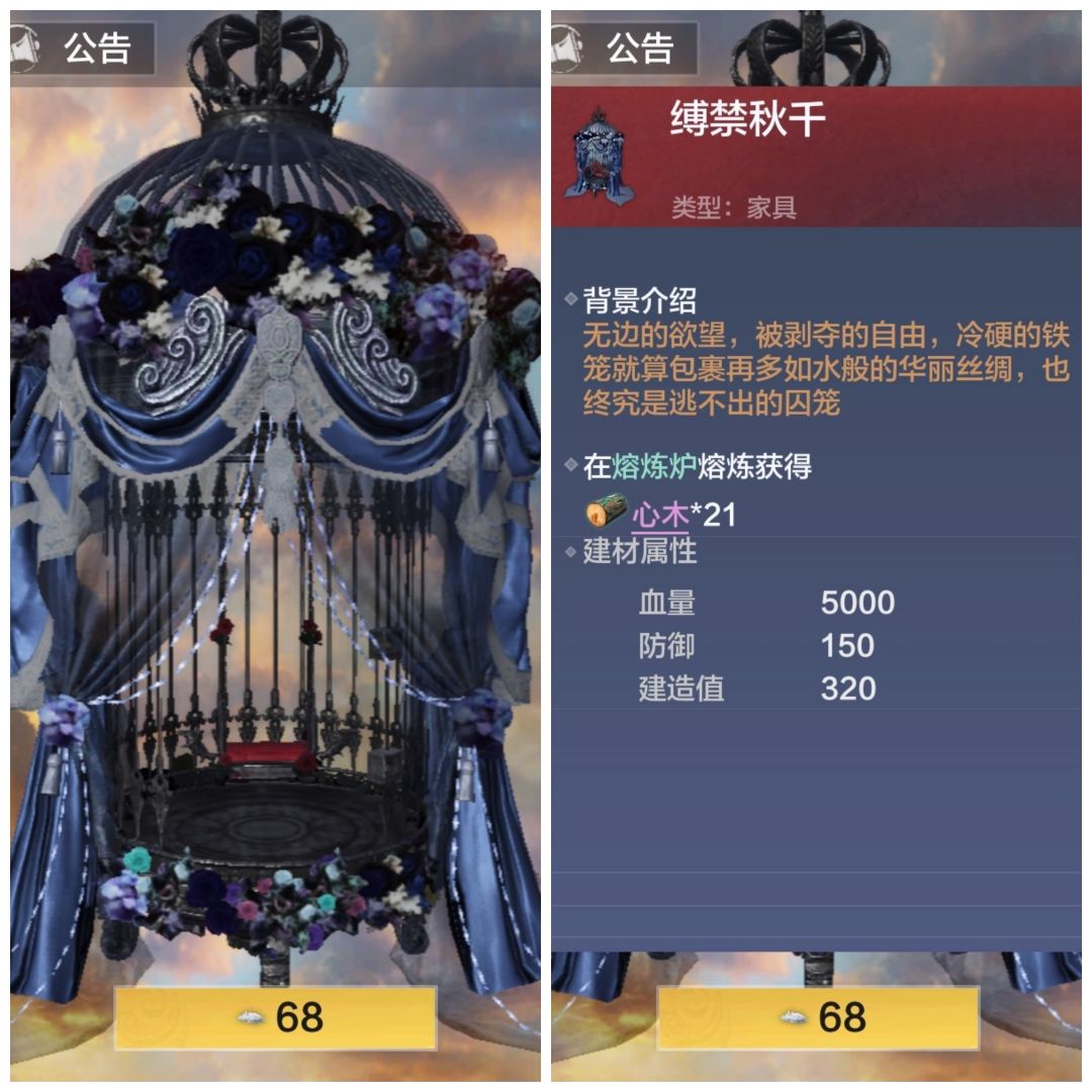 碎云很值钱,一千勾可以拿差不多30☁️ 4
