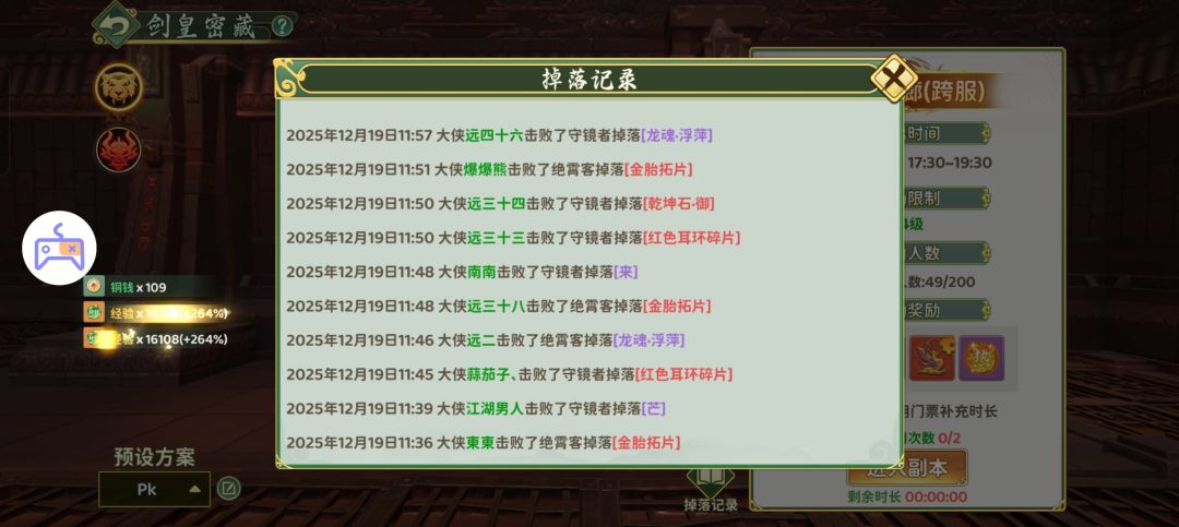 工作室同步器官方管不管 2