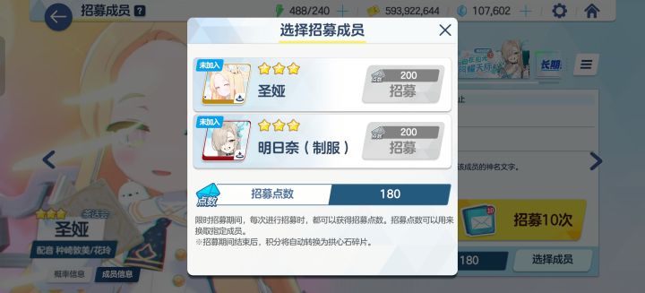 这号是废了截图
