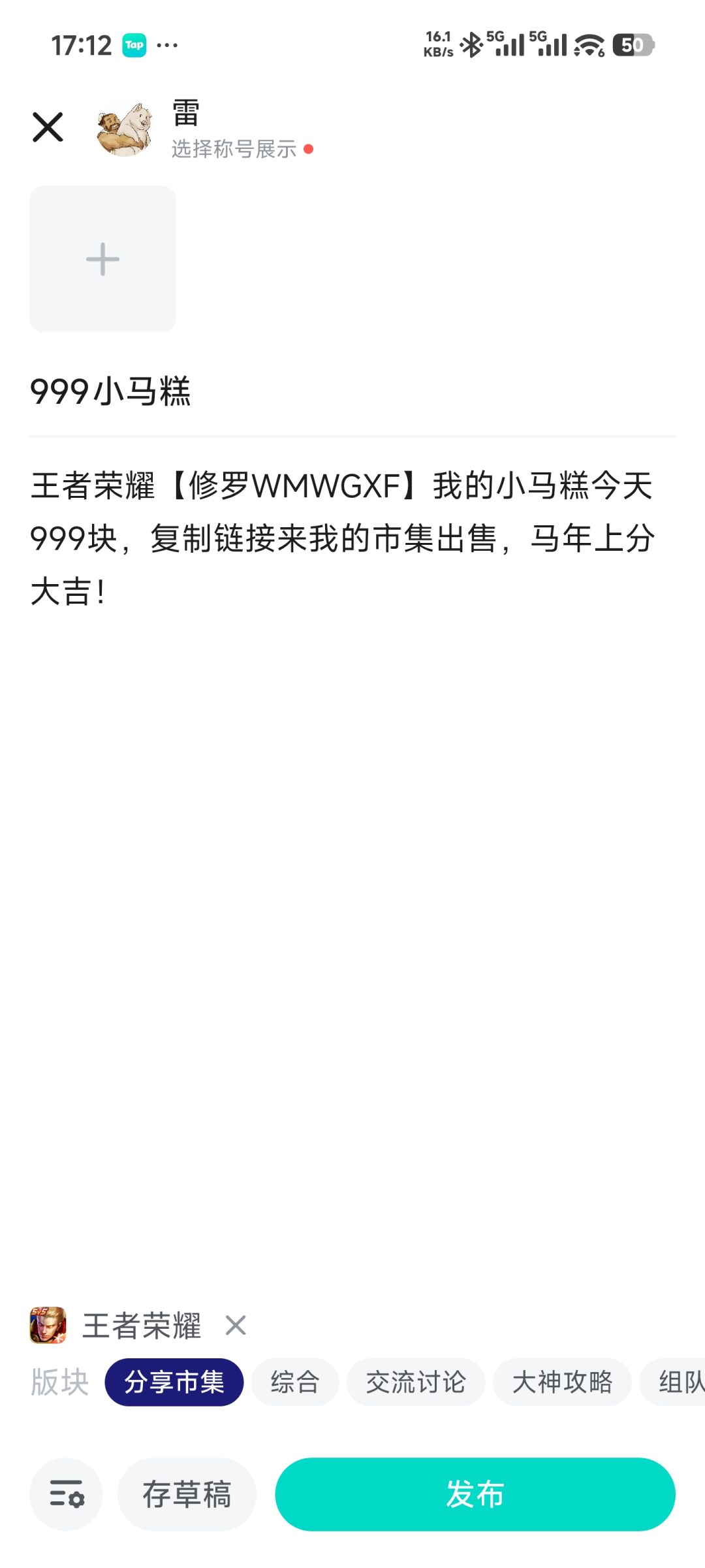 哈? 2