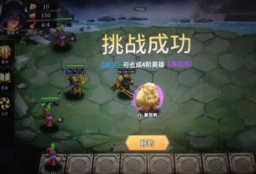 暴怒熊觉醒攻略