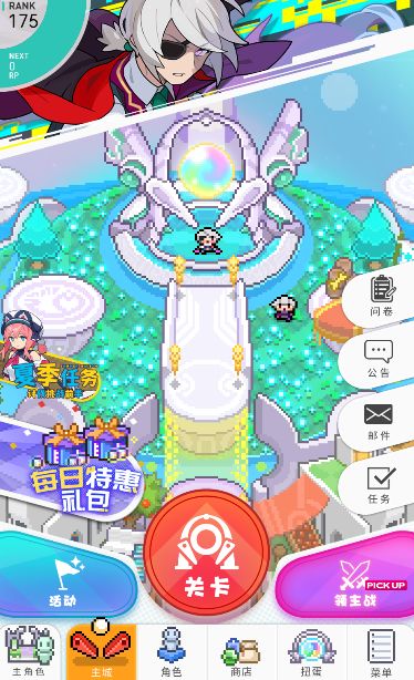 1.5入的自建萌新也175了 2