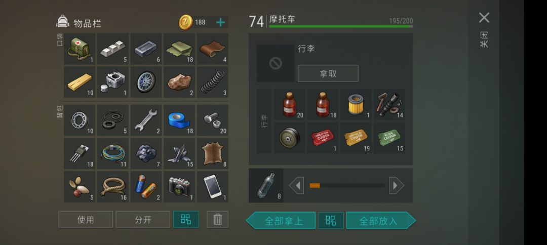 抄家ShaunF15 3