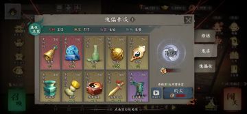 【傀儡搭配】傀儡选择建议 ID：100051