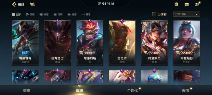 魄罗宝箱居然能抽到地底世界截图