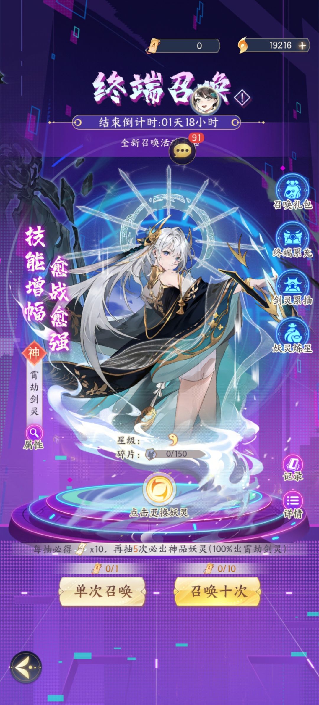呵呵 假随机 真保底 不氪不保 2