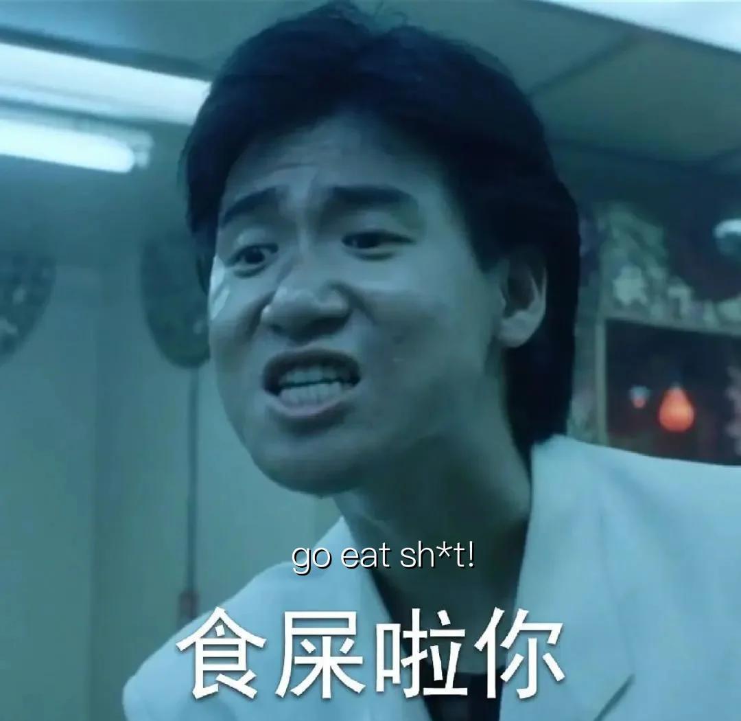 老吃家了 3