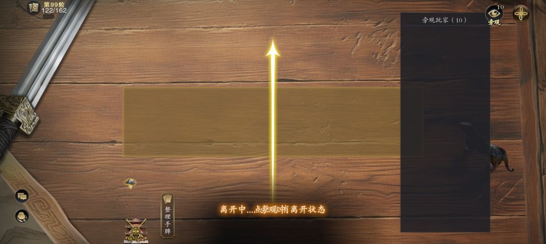 貌似4点多 1