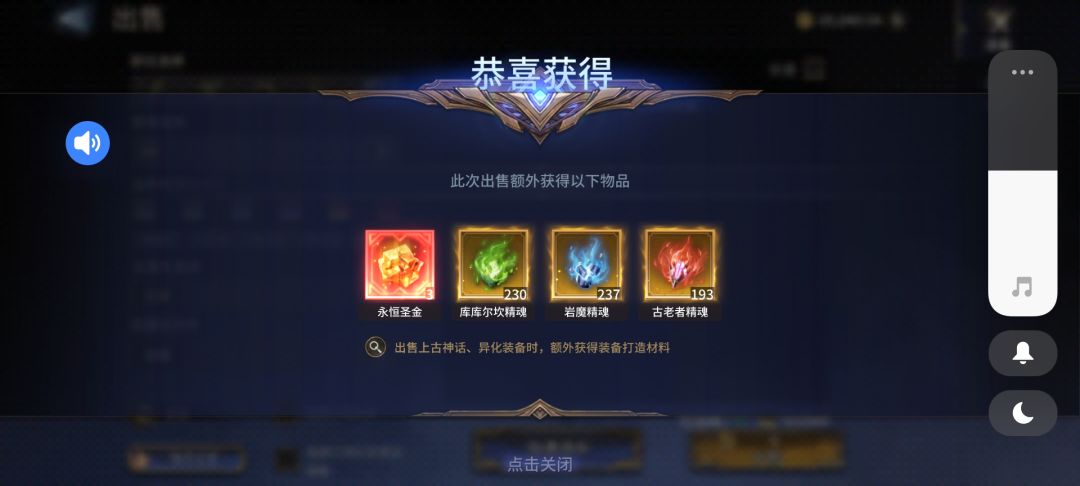 兄弟们,我解放了,拜拜喽! 2