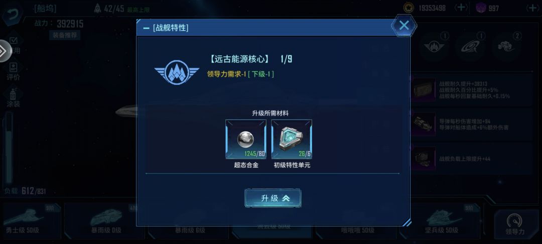 流云的这个减领导力的没有一点啊 2