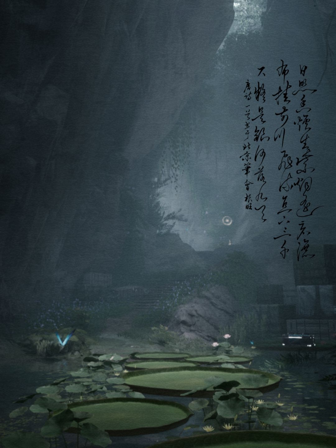 塔卫二地理图志：武陵远景 2