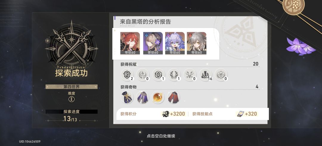 摸鱼日记 1