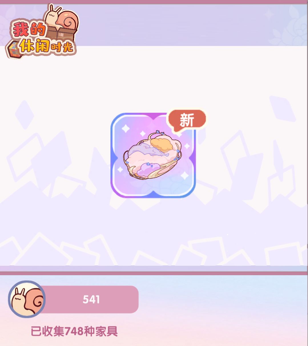 这就??水灵灵地当欧皇啦? 1