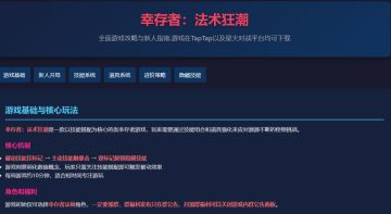 无法启动游戏的请看