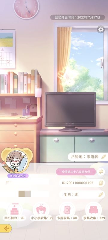 目前为止全部兑换码