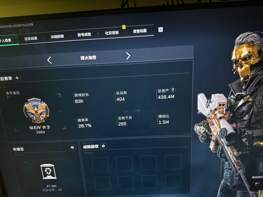 PC 端找固玩 1